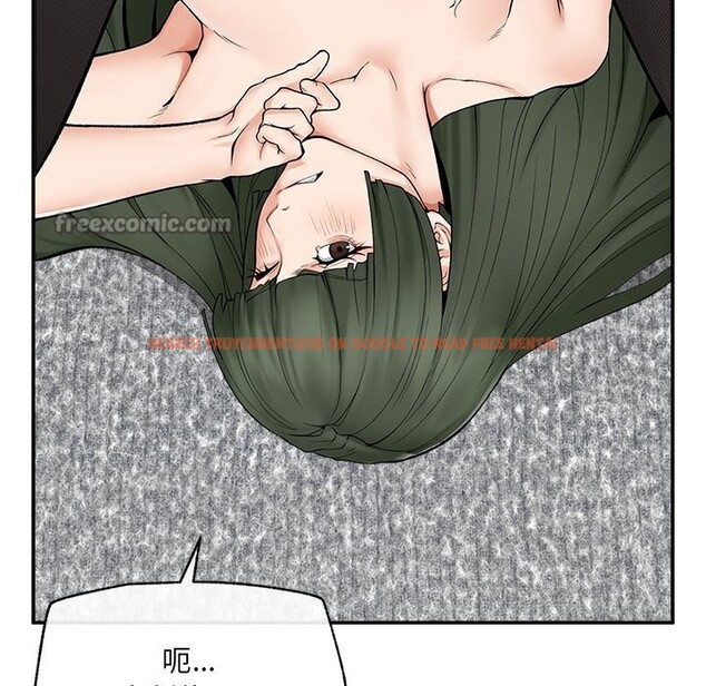 查看漫画超導體覺醒/超導體大叔 - 第28話 - www.tymanga.com中的4336172图片