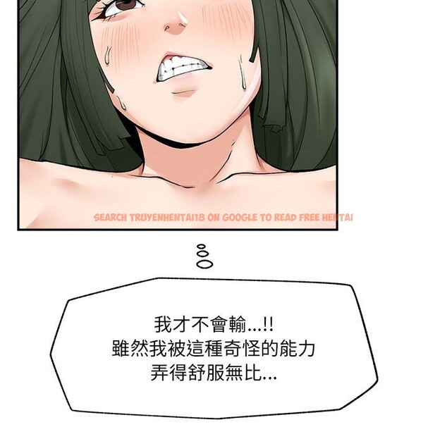 查看漫画超導體覺醒/超導體大叔 - 第28話 - www.tymanga.com中的4336177图片