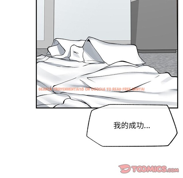 查看漫画超導體覺醒/超導體大叔 - 第28話 - www.tymanga.com中的4336179图片