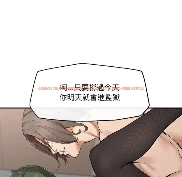 查看漫画超導體覺醒/超導體大叔 - 第28話 - www.tymanga.com中的4336180图片