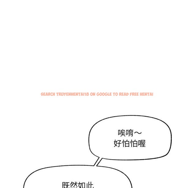 查看漫画超導體覺醒/超導體大叔 - 第28話 - www.tymanga.com中的4336182图片