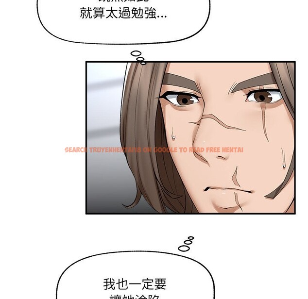 查看漫画超導體覺醒/超導體大叔 - 第28話 - www.tymanga.com中的4336183图片