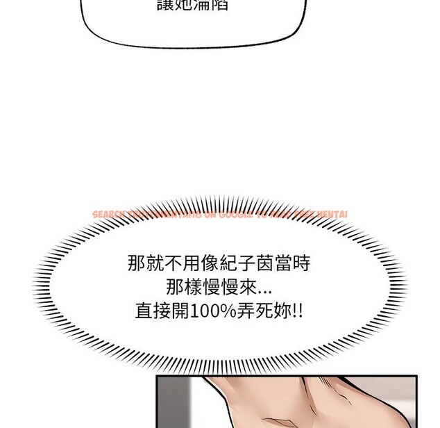 查看漫画超導體覺醒/超導體大叔 - 第28話 - www.tymanga.com中的4336184图片