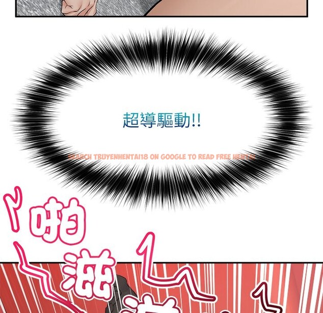 查看漫画超導體覺醒/超導體大叔 - 第28話 - www.tymanga.com中的4336196图片