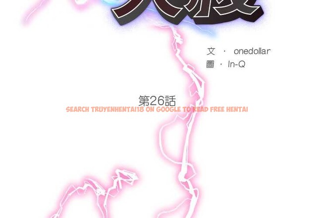 查看漫画超導體覺醒/超導體大叔 - 第29話 - www.tymanga.com中的4369526图片