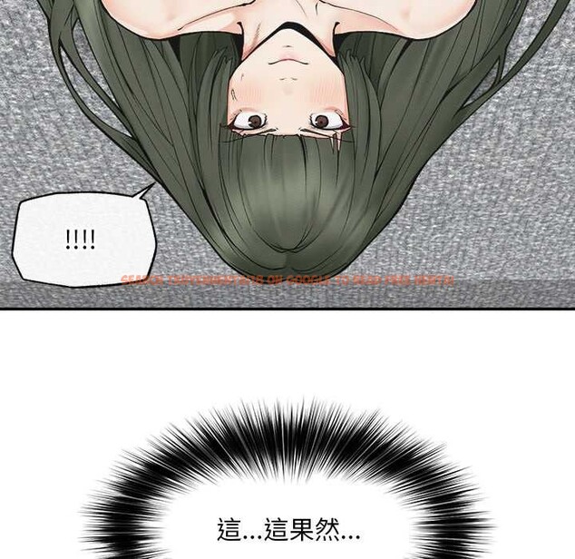 查看漫画超導體覺醒/超導體大叔 - 第29話 - www.tymanga.com中的4369530图片