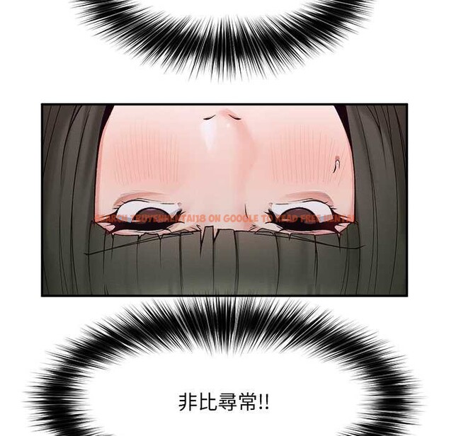 查看漫画超導體覺醒/超導體大叔 - 第29話 - www.tymanga.com中的4369531图片