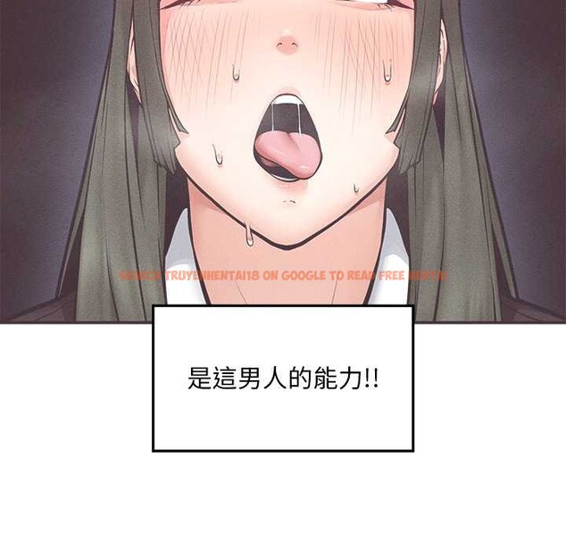 查看漫画超導體覺醒/超導體大叔 - 第29話 - www.tymanga.com中的4369536图片