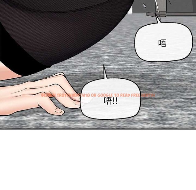 查看漫画超導體覺醒/超導體大叔 - 第29話 - www.tymanga.com中的4369551图片