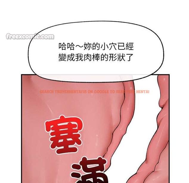 查看漫画超導體覺醒/超導體大叔 - 第29話 - www.tymanga.com中的4369552图片