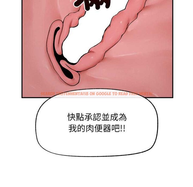 查看漫画超導體覺醒/超導體大叔 - 第29話 - www.tymanga.com中的4369553图片