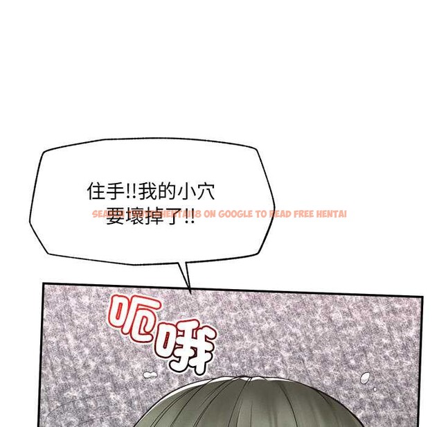 查看漫画超導體覺醒/超導體大叔 - 第29話 - www.tymanga.com中的4369558图片