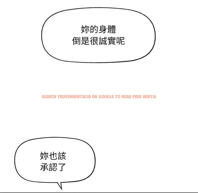 查看漫画超導體覺醒/超導體大叔 - 第29話 - www.tymanga.com中的4369562图片