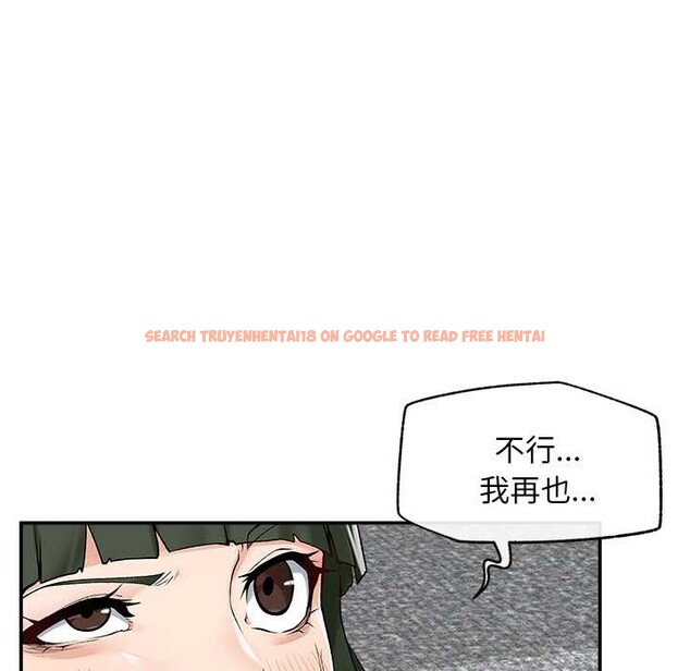 查看漫画超導體覺醒/超導體大叔 - 第29話 - www.tymanga.com中的4369565图片