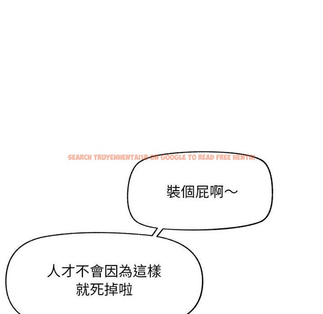 查看漫画超導體覺醒/超導體大叔 - 第29話 - www.tymanga.com中的4369567图片