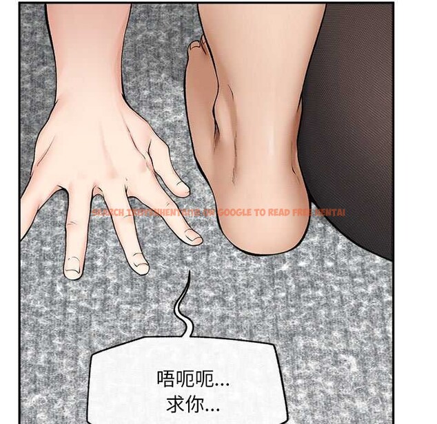 查看漫画超導體覺醒/超導體大叔 - 第29話 - www.tymanga.com中的4369570图片