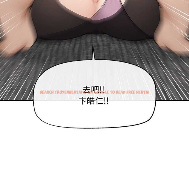 查看漫画超導體覺醒/超導體大叔 - 第29話 - www.tymanga.com中的4369573图片