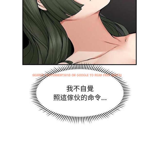 查看漫画超導體覺醒/超導體大叔 - 第29話 - www.tymanga.com中的4369600图片