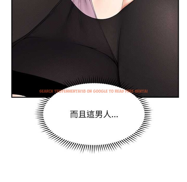 查看漫画超導體覺醒/超導體大叔 - 第29話 - www.tymanga.com中的4369602图片