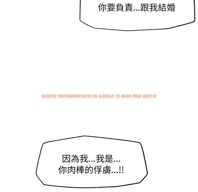 查看漫画超導體覺醒/超導體大叔 - 第29話 - www.tymanga.com中的4369614图片