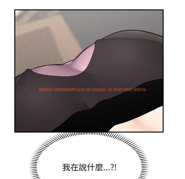 查看漫画超導體覺醒/超導體大叔 - 第29話 - www.tymanga.com中的4369615图片