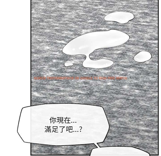 查看漫画超導體覺醒/超導體大叔 - 第29話 - www.tymanga.com中的4369617图片
