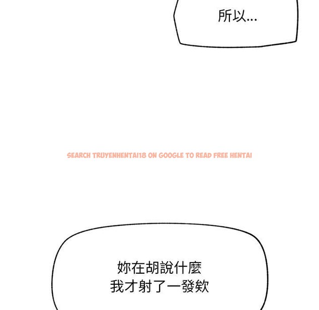 查看漫画超導體覺醒/超導體大叔 - 第29話 - www.tymanga.com中的4369618图片