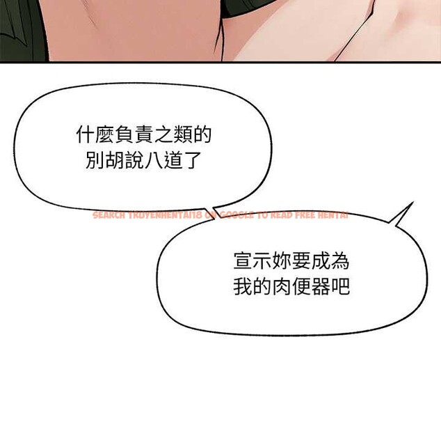 查看漫画超導體覺醒/超導體大叔 - 第29話 - www.tymanga.com中的4369621图片