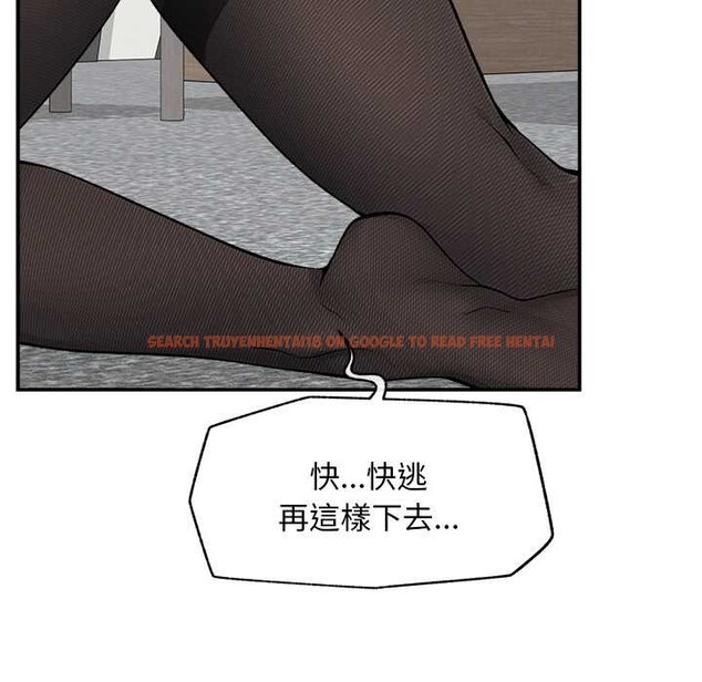 查看漫画超導體覺醒/超導體大叔 - 第29話 - www.tymanga.com中的4369623图片