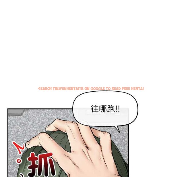 查看漫画超導體覺醒/超導體大叔 - 第29話 - www.tymanga.com中的4369624图片