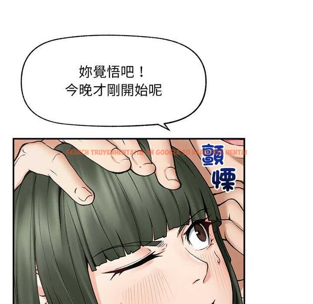 查看漫画超導體覺醒/超導體大叔 - 第29話 - www.tymanga.com中的4369628图片