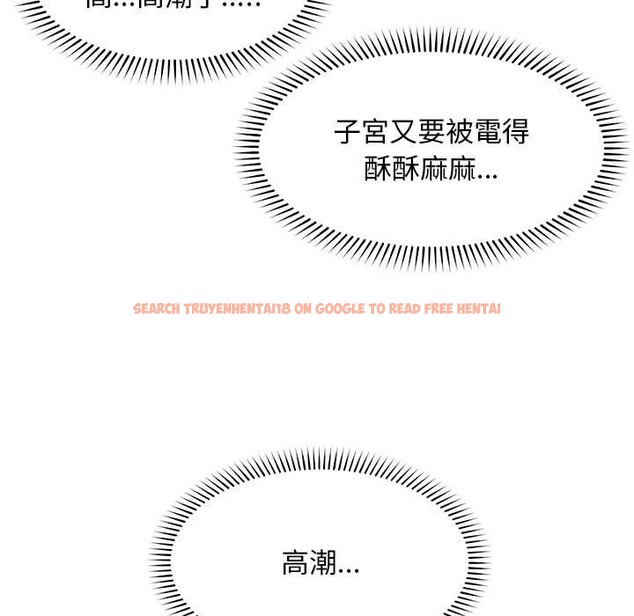 查看漫画超導體覺醒/超導體大叔 - 第29話 - www.tymanga.com中的4369643图片