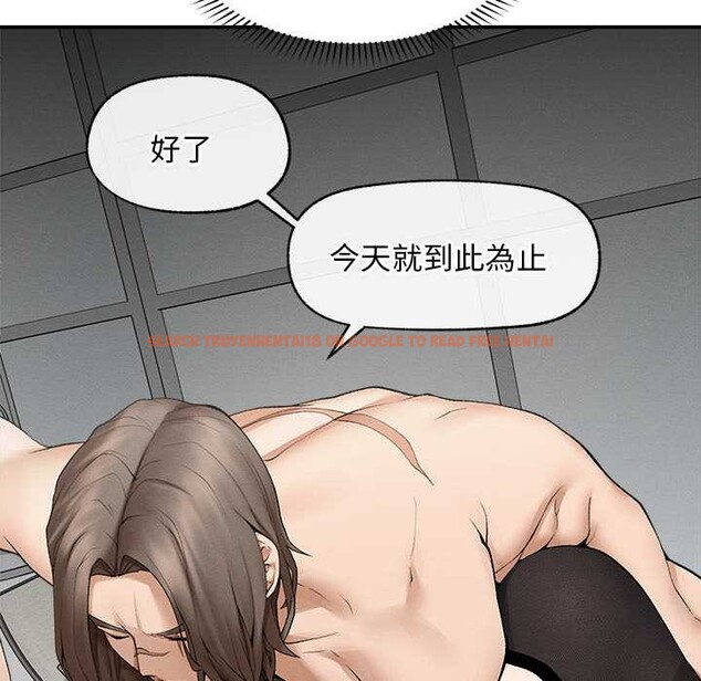 查看漫画超導體覺醒/超導體大叔 - 第29話 - www.tymanga.com中的4369644图片