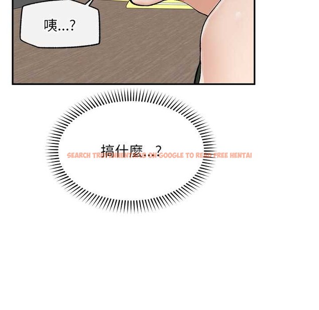 查看漫画超導體覺醒/超導體大叔 - 第29話 - www.tymanga.com中的4369649图片