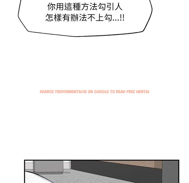 查看漫画超導體覺醒/超導體大叔 - 第29話 - www.tymanga.com中的4369655图片