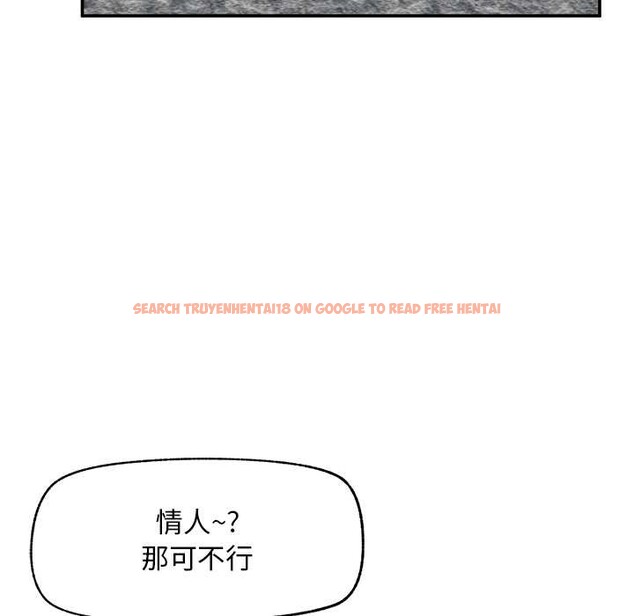 查看漫画超導體覺醒/超導體大叔 - 第29話 - www.tymanga.com中的4369657图片