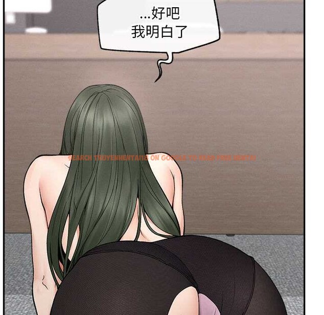 查看漫画超導體覺醒/超導體大叔 - 第29話 - www.tymanga.com中的4369659图片