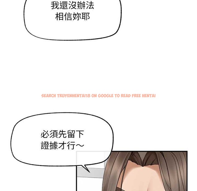 查看漫画超導體覺醒/超導體大叔 - 第29話 - www.tymanga.com中的4369663图片