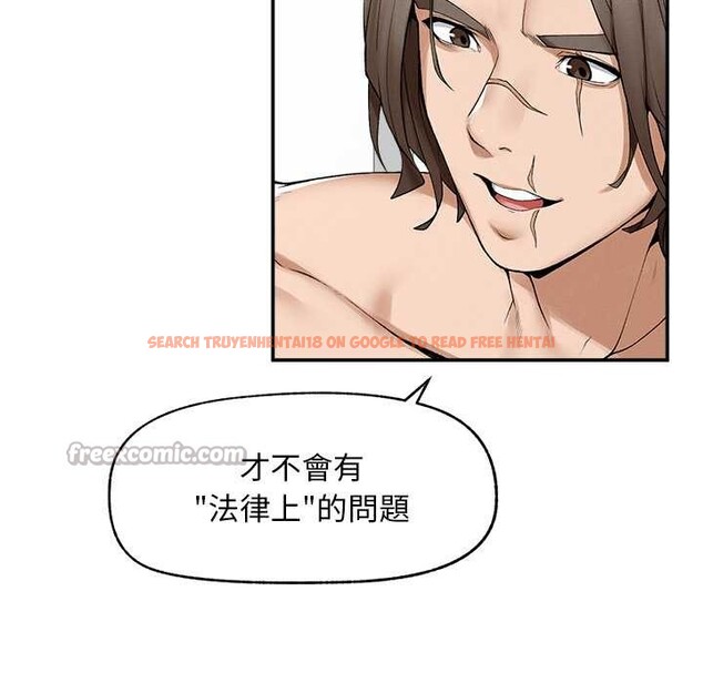 查看漫画超導體覺醒/超導體大叔 - 第29話 - www.tymanga.com中的4369664图片