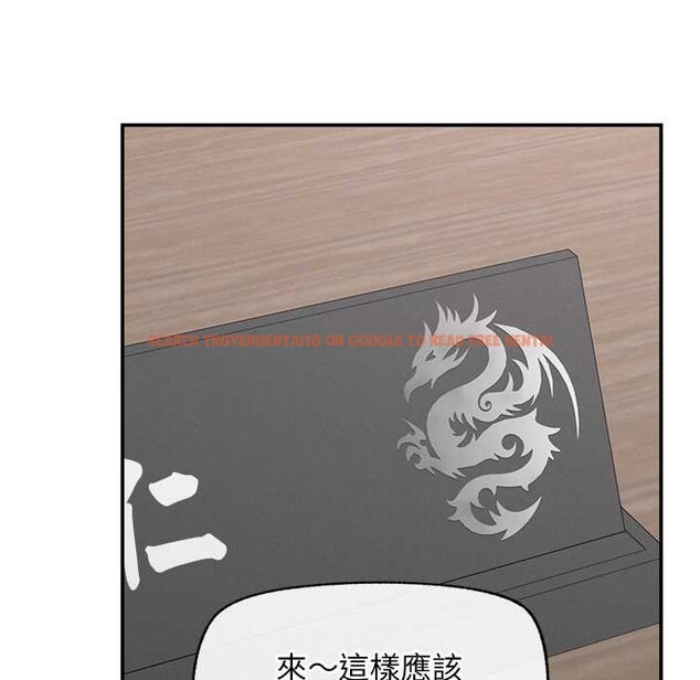 查看漫画超導體覺醒/超導體大叔 - 第29話 - www.tymanga.com中的4369668图片