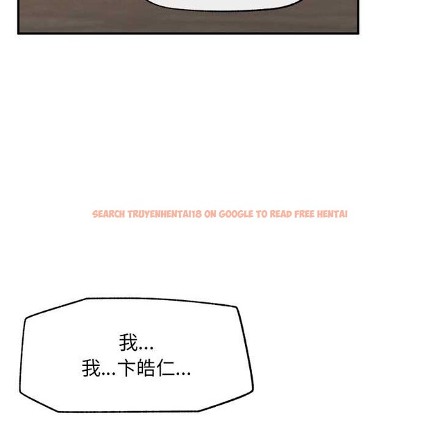 查看漫画超導體覺醒/超導體大叔 - 第29話 - www.tymanga.com中的4369671图片