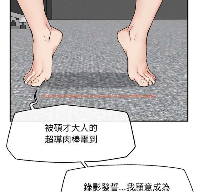 查看漫画超導體覺醒/超導體大叔 - 第29話 - www.tymanga.com中的4369673图片