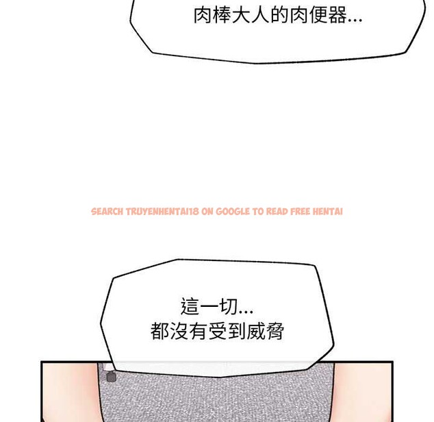 查看漫画超導體覺醒/超導體大叔 - 第29話 - www.tymanga.com中的4369674图片