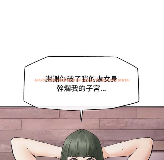 查看漫画超導體覺醒/超導體大叔 - 第29話 - www.tymanga.com中的4369676图片