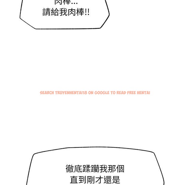 查看漫画超導體覺醒/超導體大叔 - 第29話 - www.tymanga.com中的4369682图片