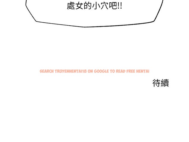 查看漫画超導體覺醒/超導體大叔 - 第29話 - www.tymanga.com中的4369683图片