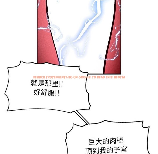 查看漫画超導體覺醒/超導體大叔 - 第3話 - tymanga.com中的3726979图片