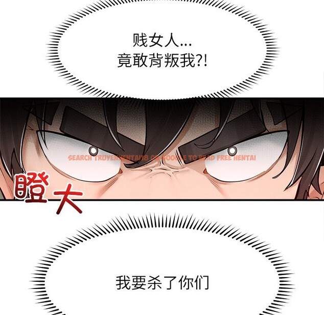 查看漫画超導體覺醒/超導體大叔 - 第3話 - tymanga.com中的3726989图片