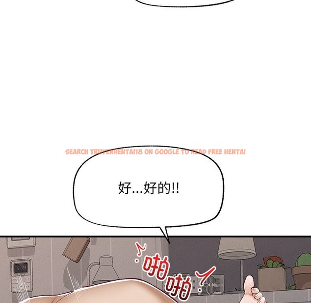 查看漫画超導體覺醒/超導體大叔 - 第3話 - tymanga.com中的3727004图片