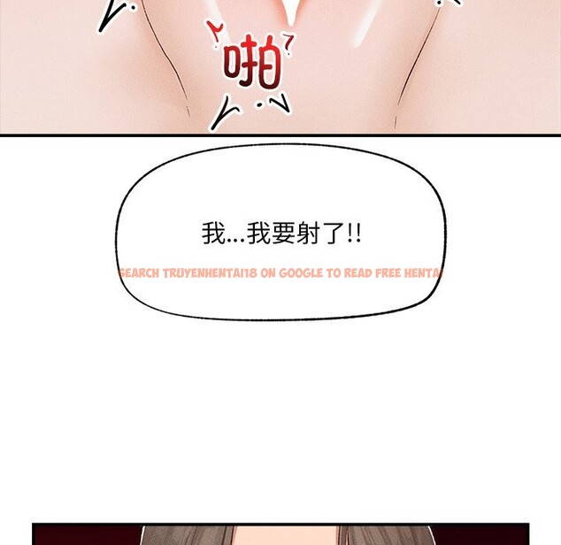 查看漫画超導體覺醒/超導體大叔 - 第3話 - tymanga.com中的3727008图片